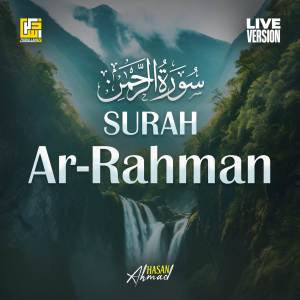 Hasan Ahmed的專輯Surah Ar-Rahman (Live Version)