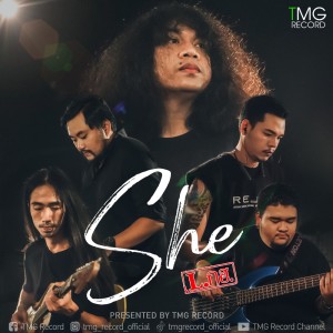 Dengarkan She lagu dari L.กฮ. dengan lirik