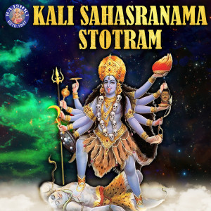 Kali Sahasranamam Stotram