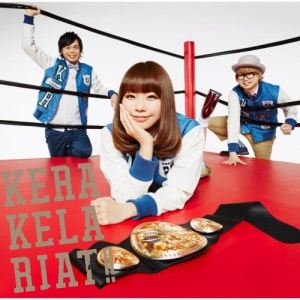 收聽KERAKERA的Kimito, Zutto.歌詞歌曲