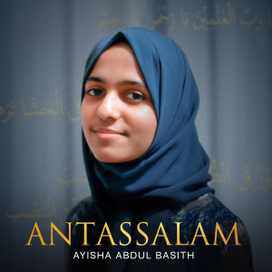 收聽Ayisha Abdul Basith的Antassalam歌詞歌曲