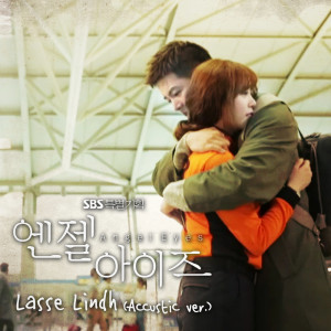 Lasse Lindh的專輯엔젤아이즈 OST - Special Track