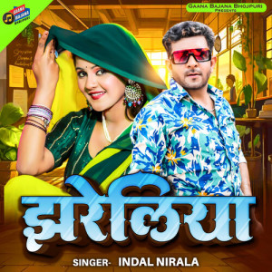 Listen to Jhareliya song with lyrics from Indal Nirala