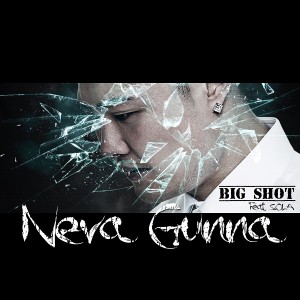 Album Neva Gunna from 빅샷