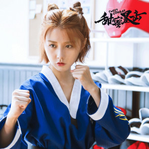 Listen to How to Love song with lyrics from Yu Wei Shao