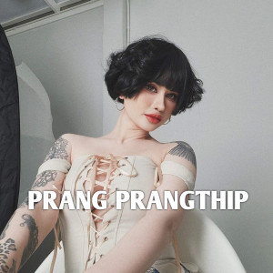 ดาวน์โหลดและฟังเพลง กาลครั้งหนึ่ง พร้อมเนื้อเพลงจาก Prang Prangthip