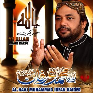 ดาวน์โหลดและฟังเพลง Rang Charhya พร้อมเนื้อเพลงจาก Al Haaj Muhammad Irfan Haider