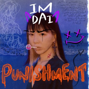 收听임다이的PUNISHMENT歌词歌曲