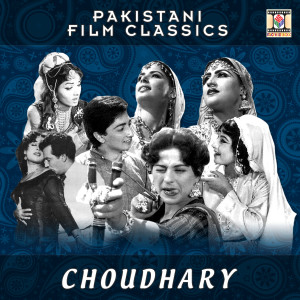 Tufail Farooqi的專輯Choudhary (Pakistani Film Soundtrack)
