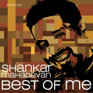 อัลบัม Shankar Mahadevan: Best of Me ศิลปิน Various Artists