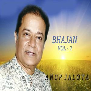 收聽Anup Jalota的Chadariya Jini Re Jini歌詞歌曲