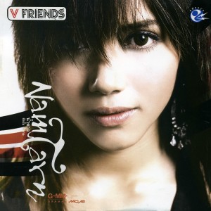 收聽น้ำตาล ศุภัทรสิริ的รอยยิ้มที่ว่างเปล่า歌詞歌曲