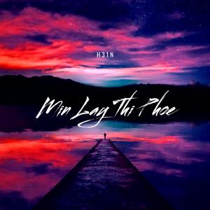ดาวน์โหลดและฟังเพลง Min Lay Thi Phoe (H31N Remix) พร้อมเนื้อเพลงจาก H31N