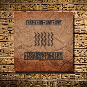 ดาวน์โหลดและฟังเพลง Дыхание жизни พร้อมเนื้อเพลงจาก T-kach