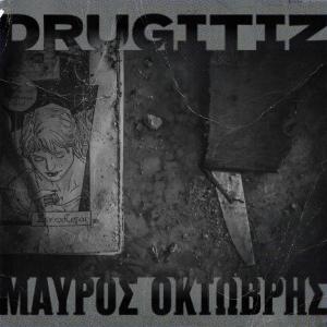 Listen to Μαύρος Οκτώβρης (Explicit) song with lyrics from Drugitiz