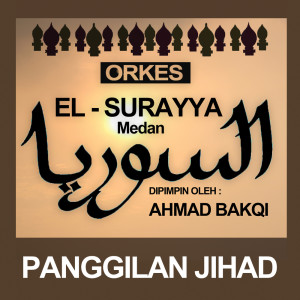 Album Panggilan Jihad from El Surayya Medan