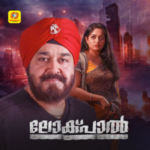 Album Mayam Mayam (From "Lokpal") from Sinov Raj