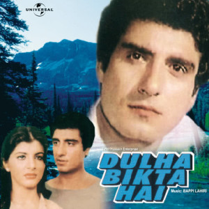 ดาวน์โหลดและฟังเพลง Adaonse Hamari Na Bachpaoge พร้อมเนื้อเพลงจาก Anwar