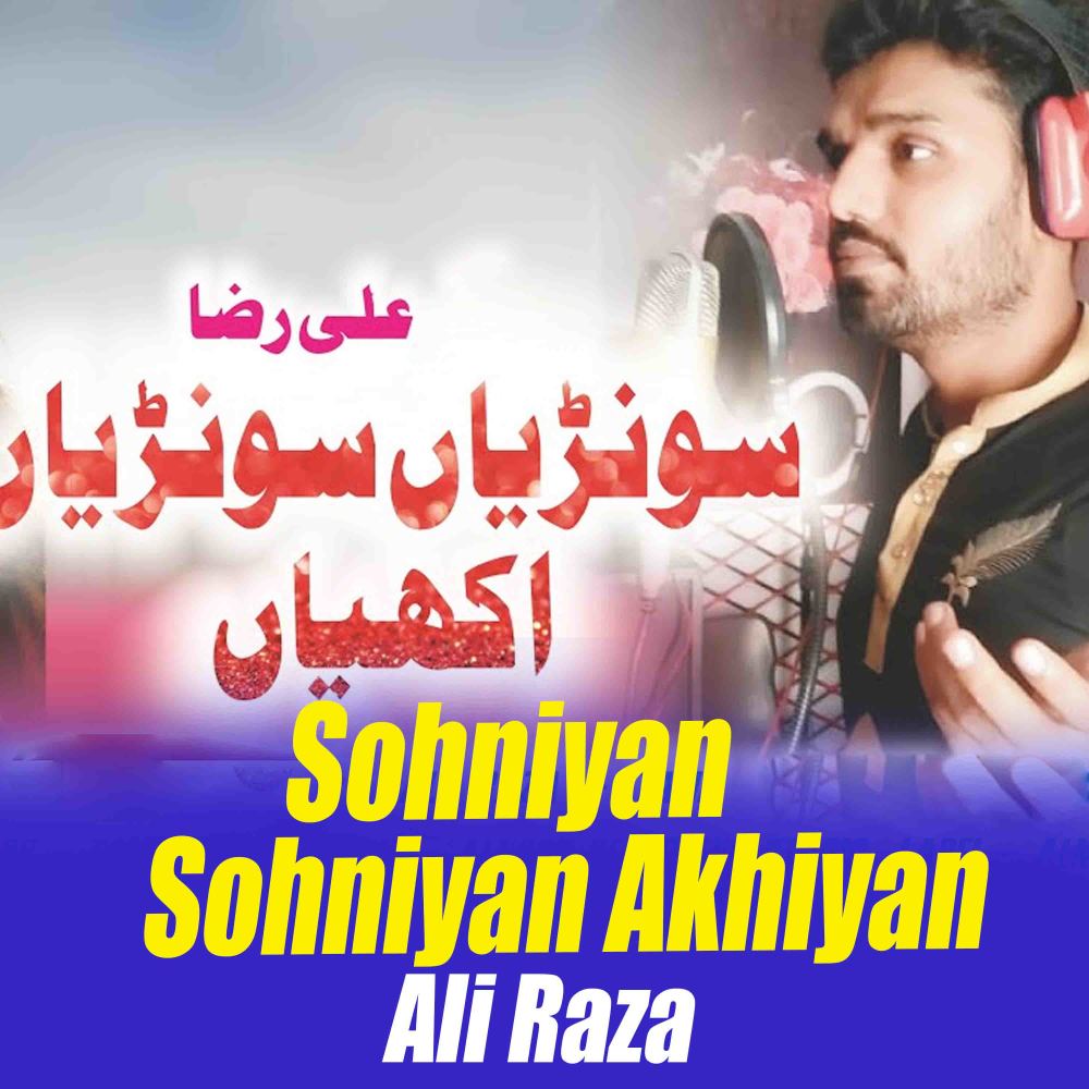 Sohniyan Sohniyan Akhiyan