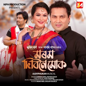 Dengarkan Morom Dibine Muk lagu dari Zubeen Garg dengan lirik