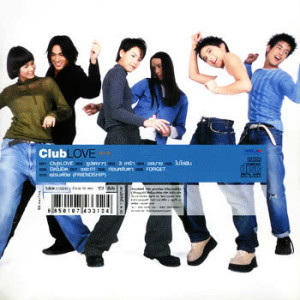 ดาวน์โหลดและฟังเพลง ClubLOVE พร้อมเนื้อเพลงจาก แมทธิว ดีน