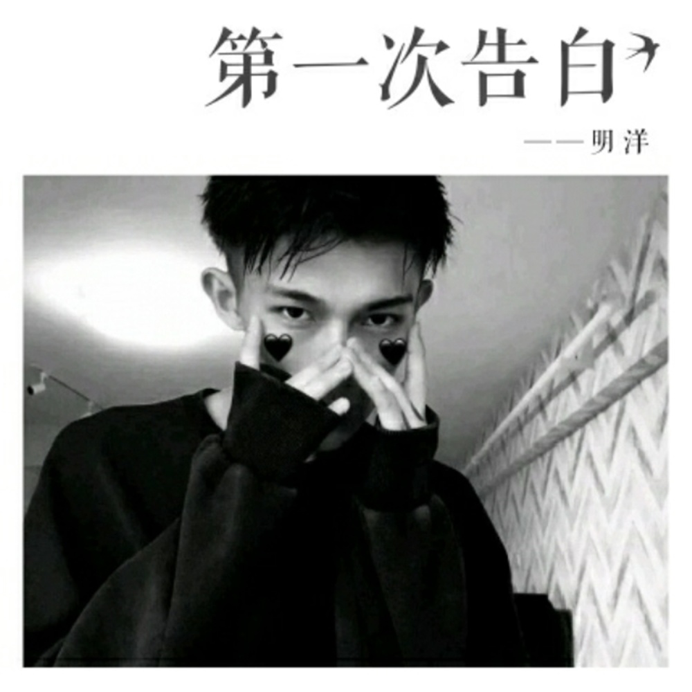 错的时间遇见对的你 (DJ版)