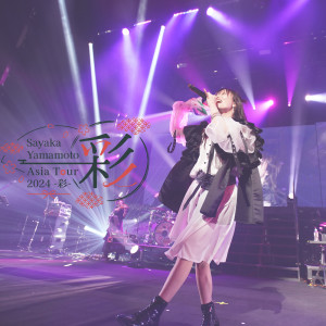 山本彩的專輯Sayaka Yamamoto: Ready for Asia Tour 2024