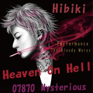 收聽07870 Mysterious的Heaven on Hell歌詞歌曲
