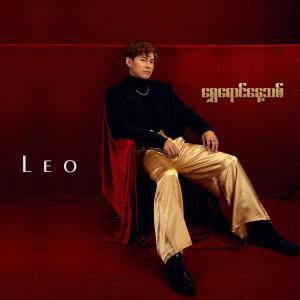 Album Shwe Yaung Nae Thit from LEO
