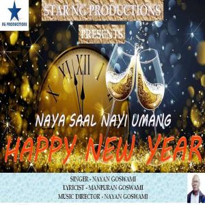 Listen to Naya Saal Nayi Umang Happy New Year song with lyrics from Nayan Goswami