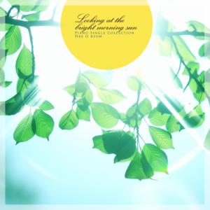 Album Looking at the bright morning sun oleh 