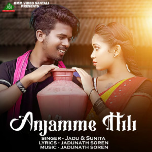 Listen to ABNJOIMME HILI song with lyrics from Jadunath Soren
