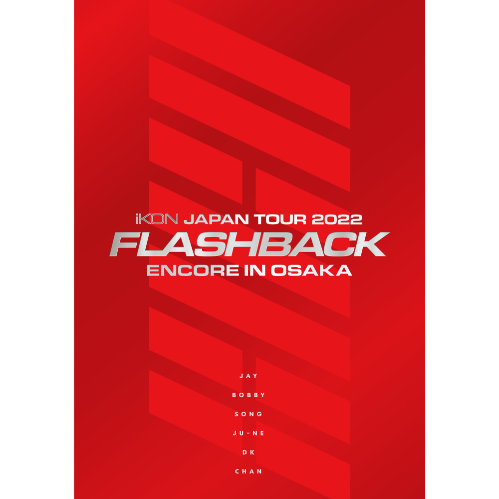 キップンバム (iKON JAPAN TOUR 2022 [FLASHBACK] ENCORE IN OSAKA)