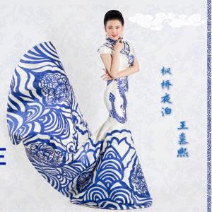 ดาวน์โหลดและฟังเพลง 枫桥夜泊 พร้อมเนื้อเพลงจาก 王慕熙