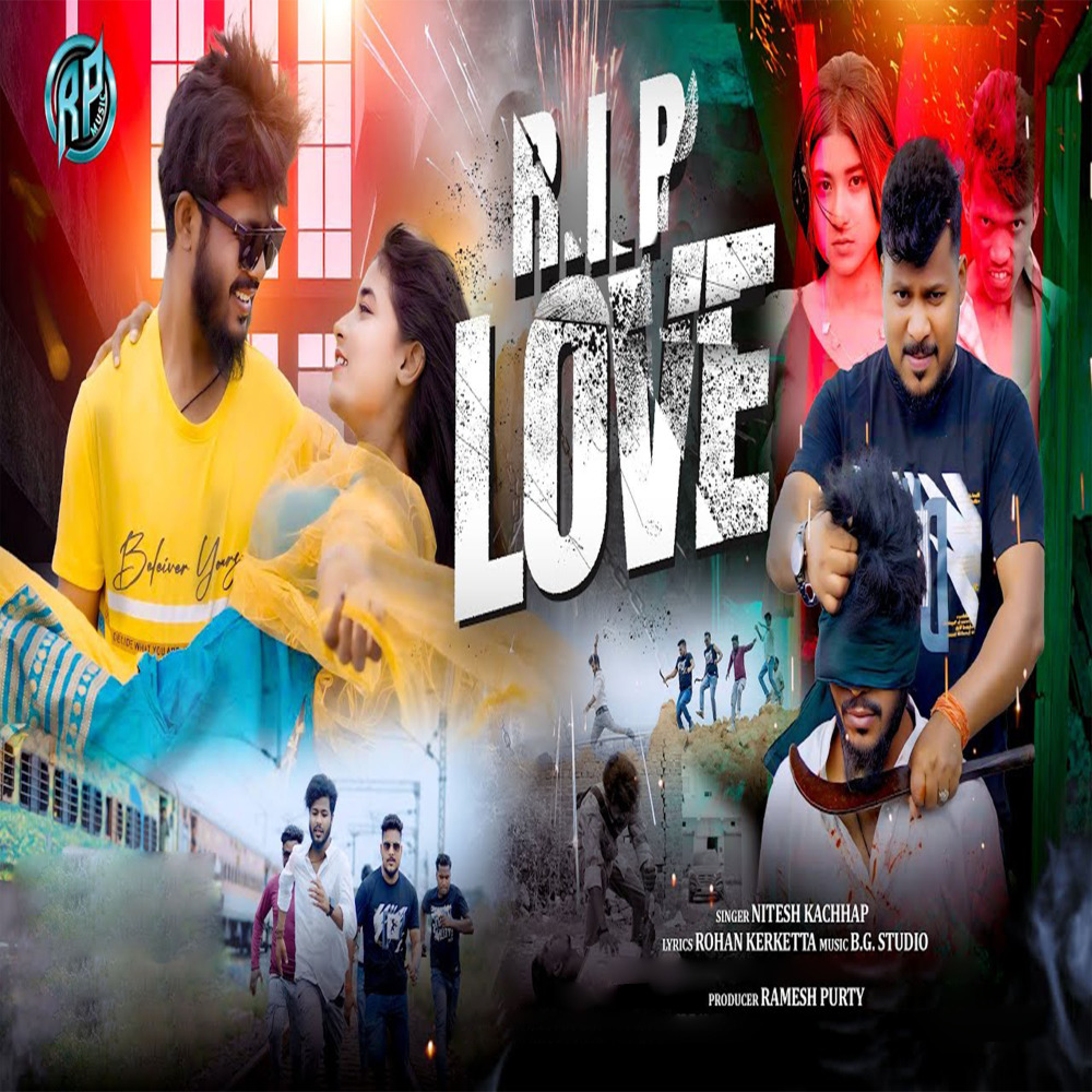 RIP Love