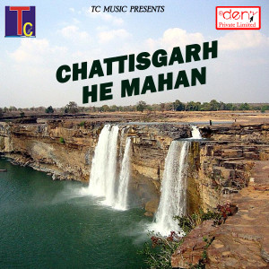 Listen to Chhod Gaw Basti song with lyrics from Narayan Singh Sindram