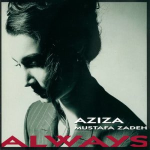 ดาวน์โหลดและฟังเพลง Marriage Suite (Album Version) พร้อมเนื้อเพลงจาก Aziza Mustafa Zadeh