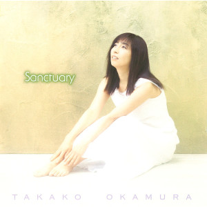 ดาวน์โหลดและฟังเพลง Aoi Tsuki พร้อมเนื้อเพลงจาก Takako Okamura