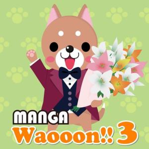 ดาวน์โหลดและฟังเพลง Maggaresupekutakuru พร้อมเนื้อเพลงจาก Manga Project