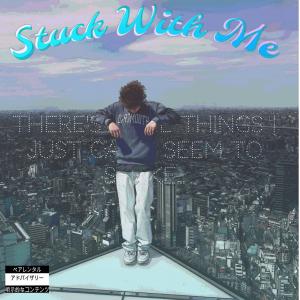 Skelly的專輯Stuck With Me (Explicit)