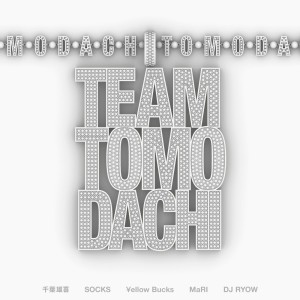 ¥ellow Bucks的專輯Team Tomodachi (Tokai Remix)
