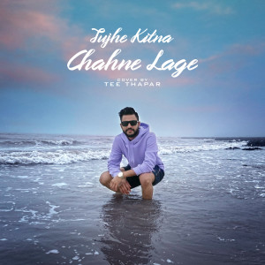 ดาวน์โหลดและฟังเพลง Tujhe Kitna Chahne Lage(Cover) พร้อมเนื้อเพลงจาก Tee Thapar