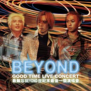 Album Goodtime 演唱会 from BEYOND