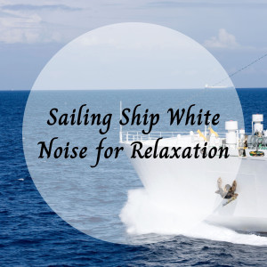 White Noise Baby Sleep的專輯Sailing Ship White Noise for Relaxation