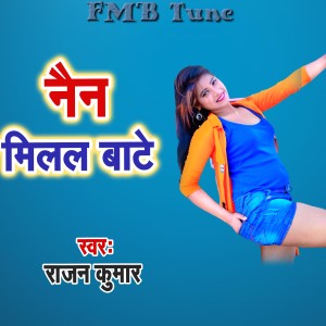 Album Nain Milal Bate from Rajan Kumar