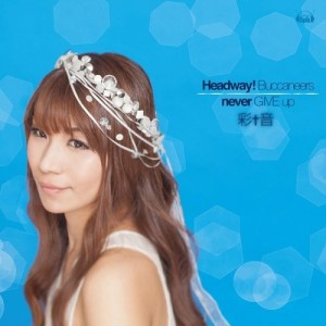 收聽彩音的never GIVE up歌詞歌曲