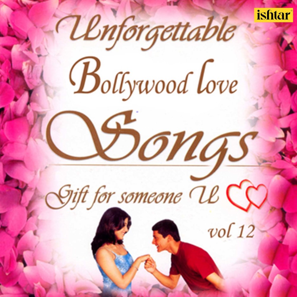 Main Tera Tota (From "Paap Ki Duniya")