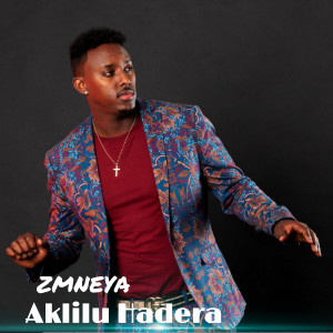ดาวน์โหลดและฟังเพลง Zmneya พร้อมเนื้อเพลงจาก Aklilu Hadera