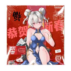 收聽Dyako的Core歌詞歌曲