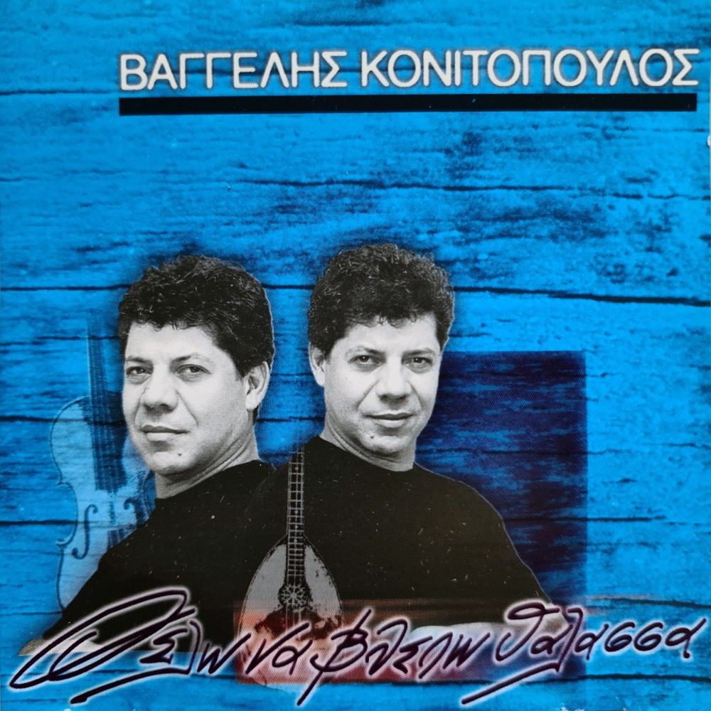 Den Iparhi Kanis